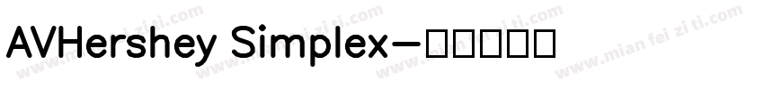 AVHershey Simplex字体转换